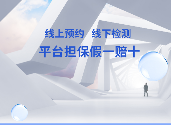 凉山布拖万核亲子鉴定机构咨询
